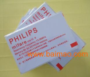 Philips Mifare 1 S50射频卡