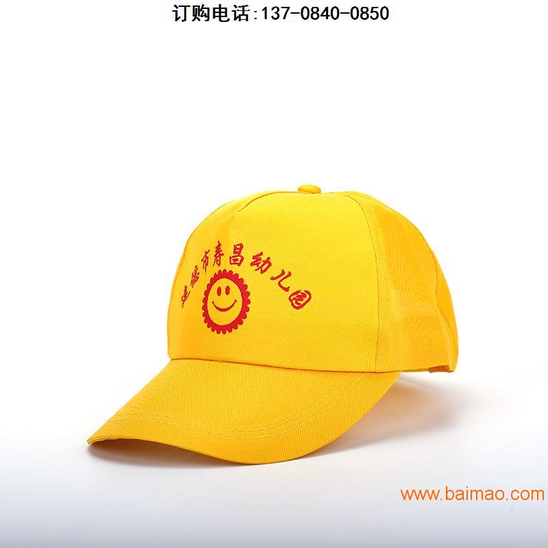 昆明太阳帽制作 昆明棒球帽制作 呈贡帽子制作
