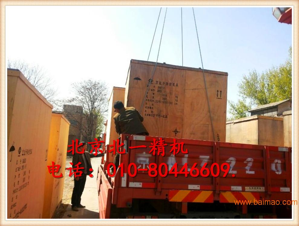 北京北一精机机床XKA71床身式数控铣床