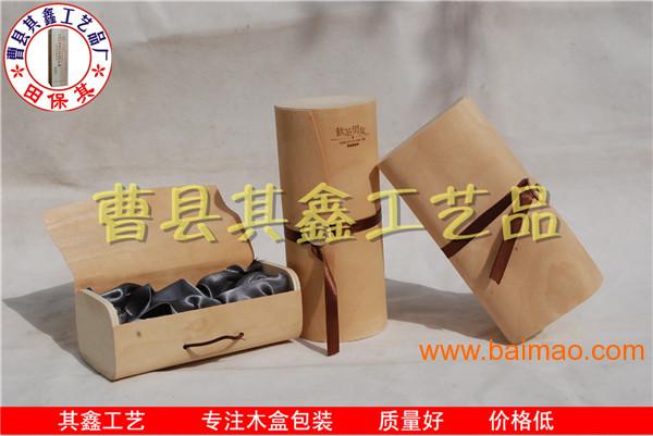 木质包装盒生产**供应**复古木制茶叶盒