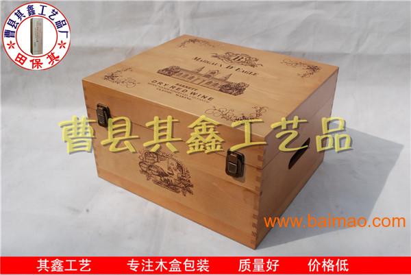 木制**盒 六支装木制**盒  加工定制木制包装盒