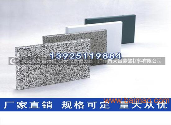 2.0mm外墙铝单板价格、2.5mm外墙铝单板价格