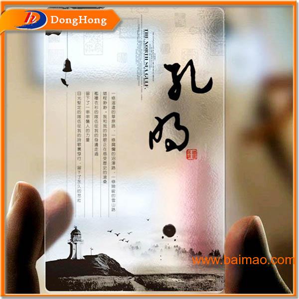 广东商务名片印刷，PVC透明名片定制，彩色名片印刷