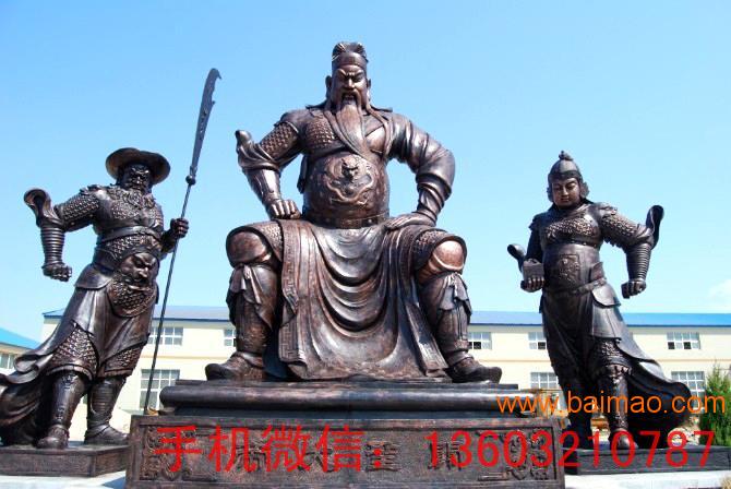 锦州市铜佛像关公