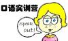日语家教日语一对一日本外教老师授课