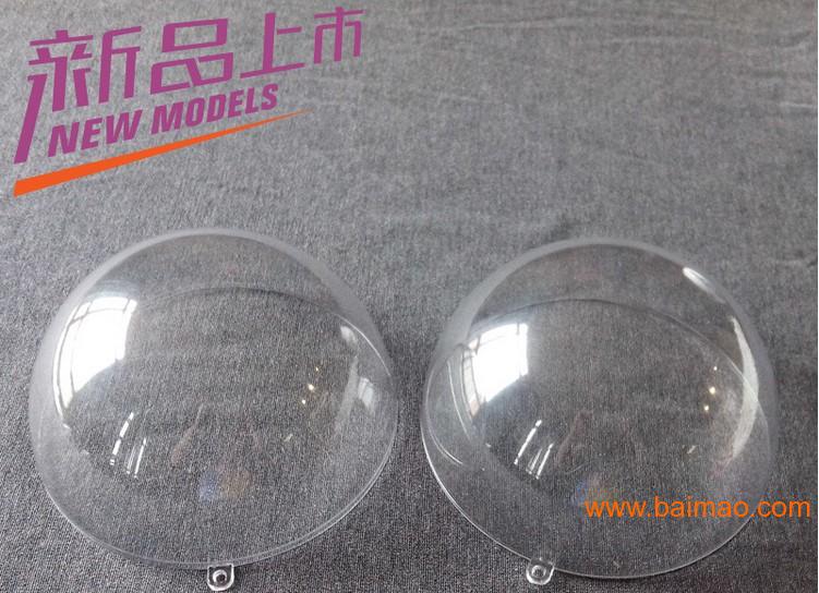 14CM球形 高透明 硬质塑料球 PS透透明球
