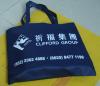 珠海环保袋，中山环保袋，佛山环保袋