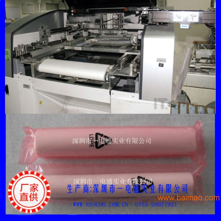 深圳厂家批发DSP**自动印刷机钢网擦拭纸