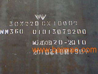 矿山机械秤板用N**00钢板，切割、零售、代加工