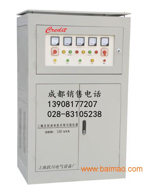 雅安空调稳压器厂家13908177207