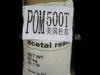 供应高粘度POM塑胶原料美国杜邦100P高粘度