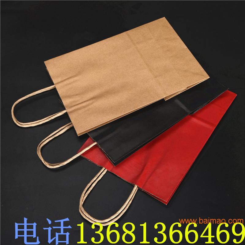 北京牛皮纸袋印刷厂/北京牛皮纸袋生产厂家