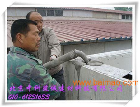 北京泡沫混凝土现浇墙体水泥发泡剂