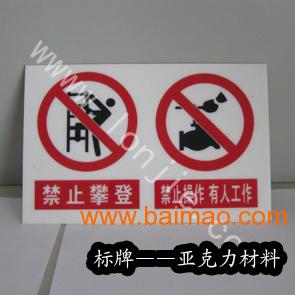 广东深圳**打印交通标识牌的平板打印机厂家