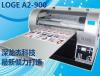 深圳平板打印机 手机壳平板打印机 充电器平板打印机