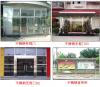 北京维修玻璃门大兴区维修感应门电机