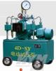 4D-SY电动试压泵