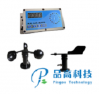PG-520/SX风速风向监测仪