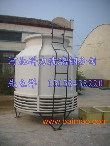 衡水方形玻璃钢冷却塔生产厂家13132432220