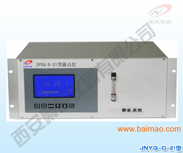西安聚能厂家直销氧量分析仪