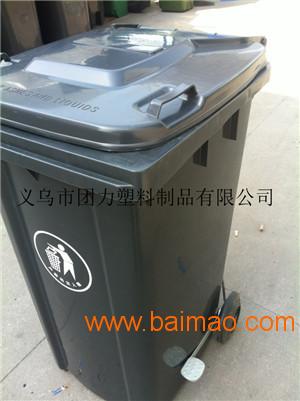 批发舟山塑料垃圾桶  120升塑料垃圾桶 奥图三代