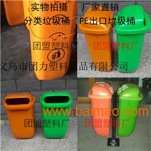 批发舟山塑料垃圾桶  120升塑料垃圾桶 奥图三代