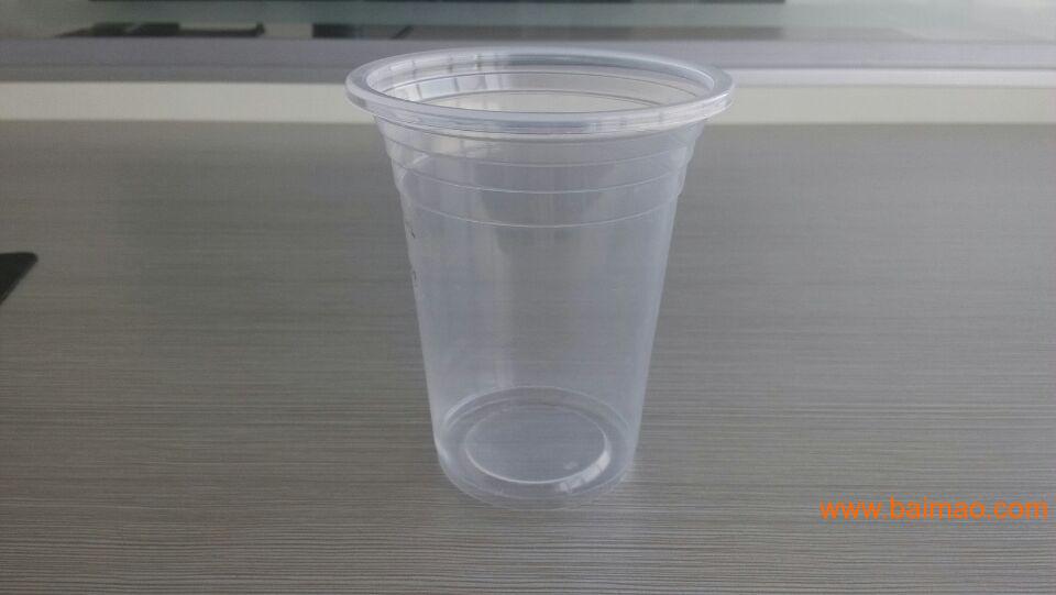 供应定制15192651431冷饮杯一次性塑料杯