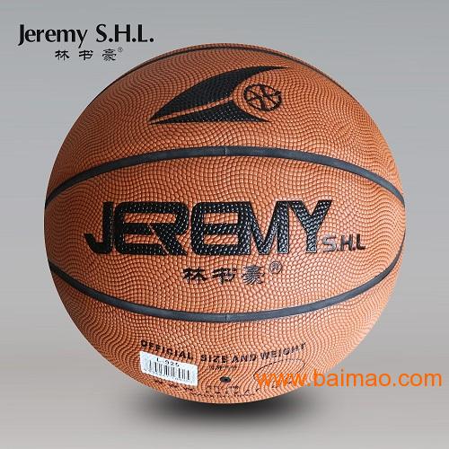 篮球批发 林书豪L-925七号吸湿篮球