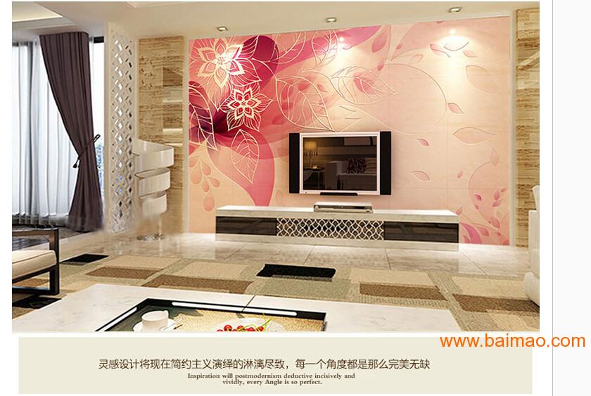 福建莆田爱空间客厅电视背景墙瓷砖 现代艺术背景墙