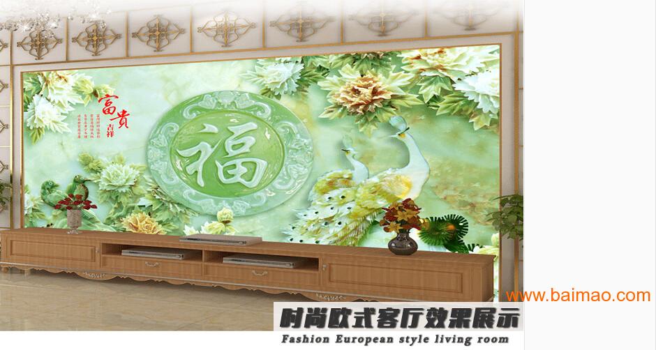 福建惠安爱空间瓷砖背景墙  精雕艺术电视背景墙