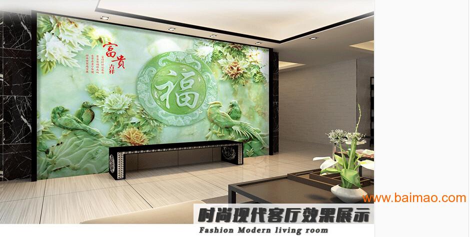福建惠安爱空间瓷砖背景墙  精雕艺术电视背景墙