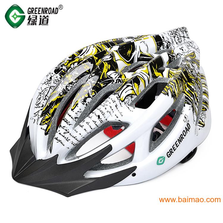 自行车头盔厂家直销 绿道lw859时尚骑行一体成型