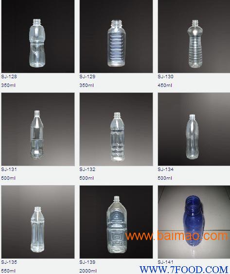 瑞康塑业-三门峡塑料厂-三门峡塑料瓶厂-塑料桶