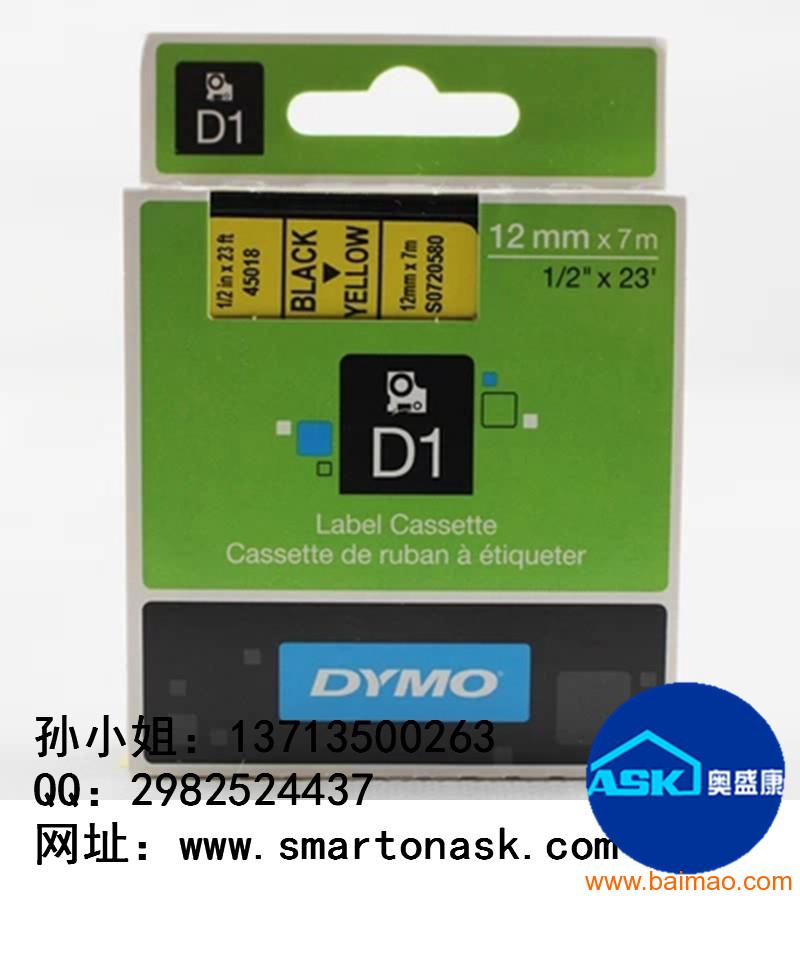 **国供应DYMO 1610手动凸纹标签机