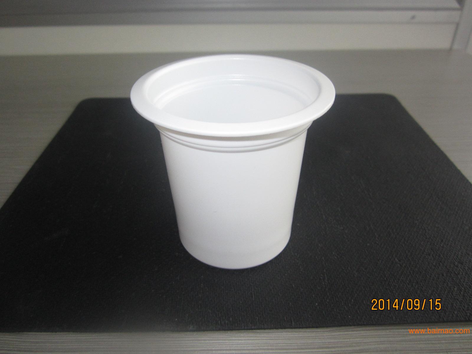 140ML一次性PP酸奶杯生产厂家