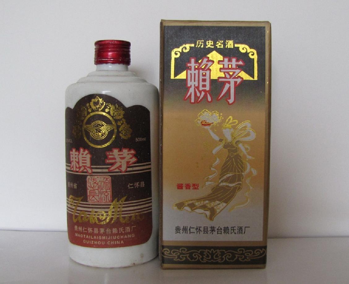 92年賴茅