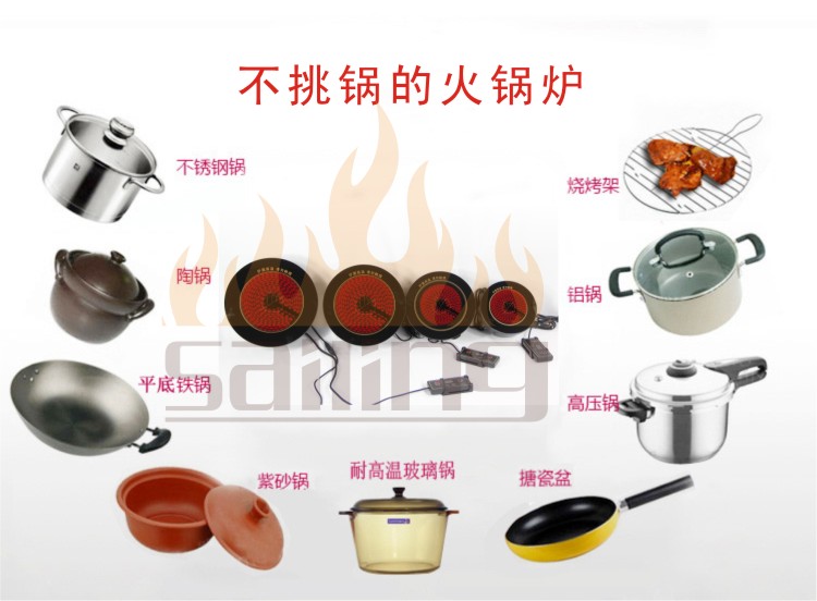 3C认证赛菱迷你商用水晶火锅炉 嵌入式小圆电陶炉