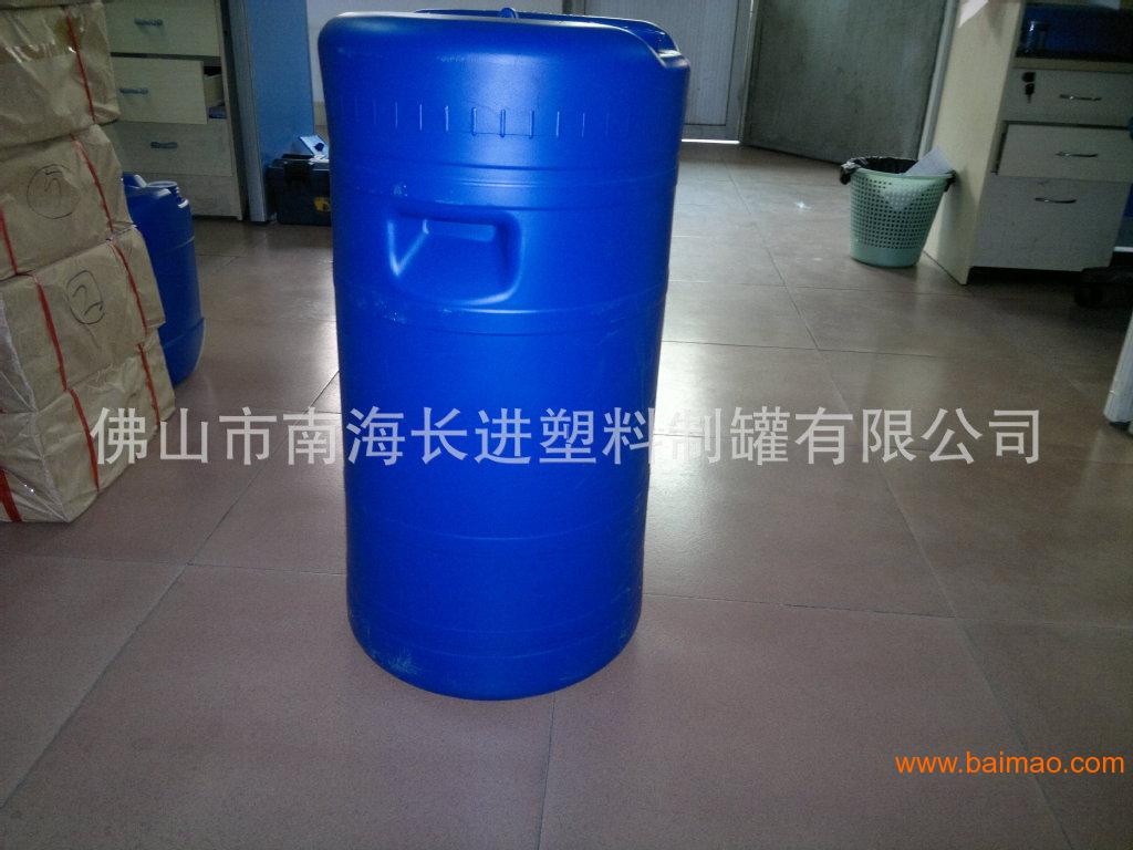 厂家直销60L蓝色小口化工桶 供应60L蓝色塑料桶