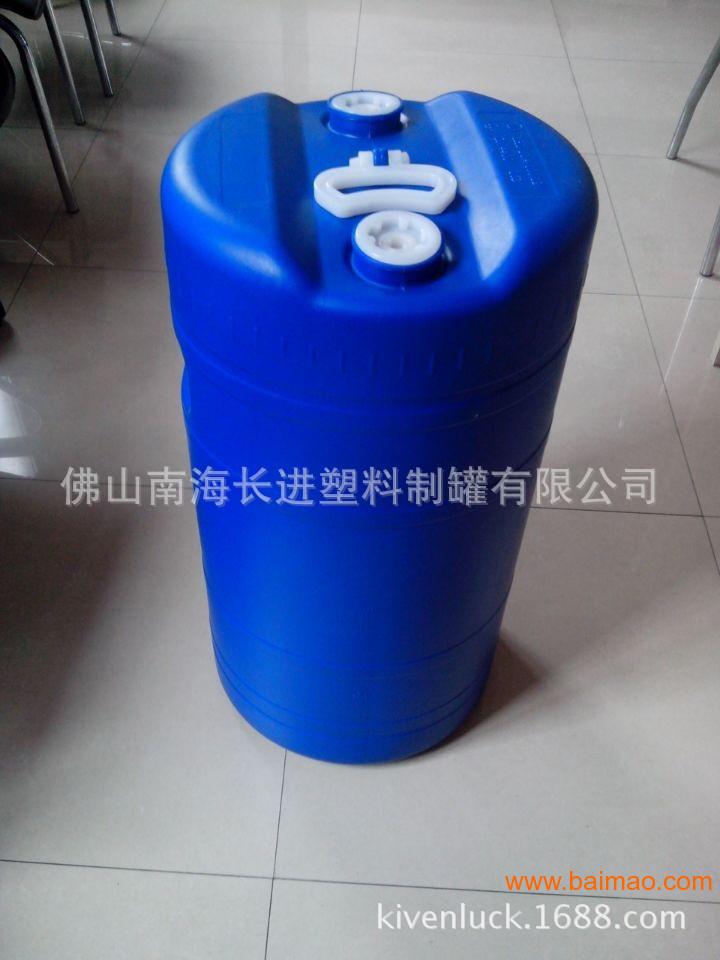 厂家直销60L蓝色小口化工桶 供应60L蓝色塑料桶