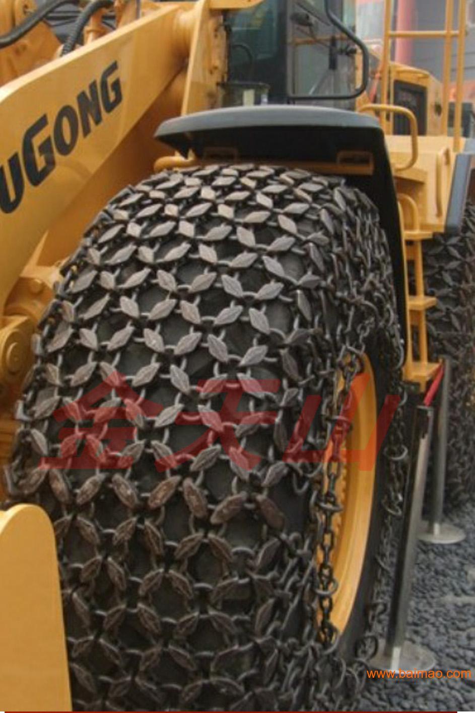 23.5-25锻造型轮胎保护链优惠活动价格