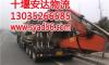 乌海-大柳塔-安庆-六安-赣州大件设备物流运输公司