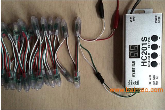 控制系统WS2811点光源控制器