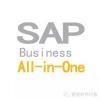 SAP中国/德诚软件sell/SAPALLInOne/SAP中国