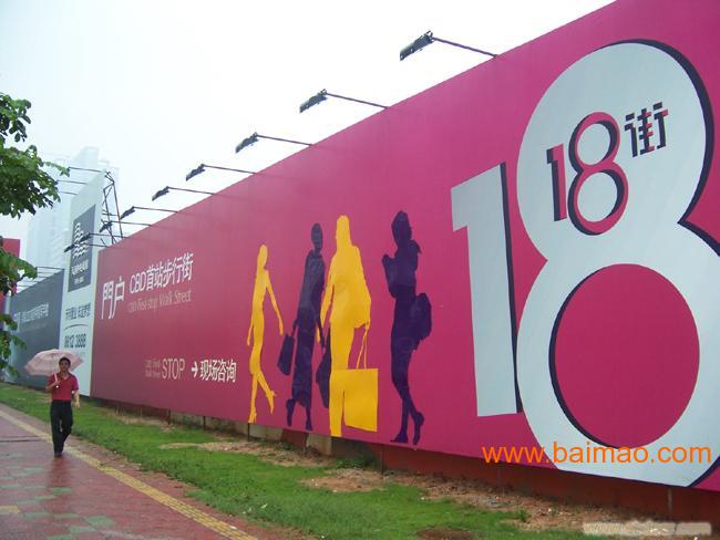 广州广告喷绘|广州天河员村喷画|X展架|易拉宝