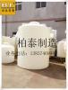 如东县供应5立方化工级塑料储水罐高韧性pe平底水箱
