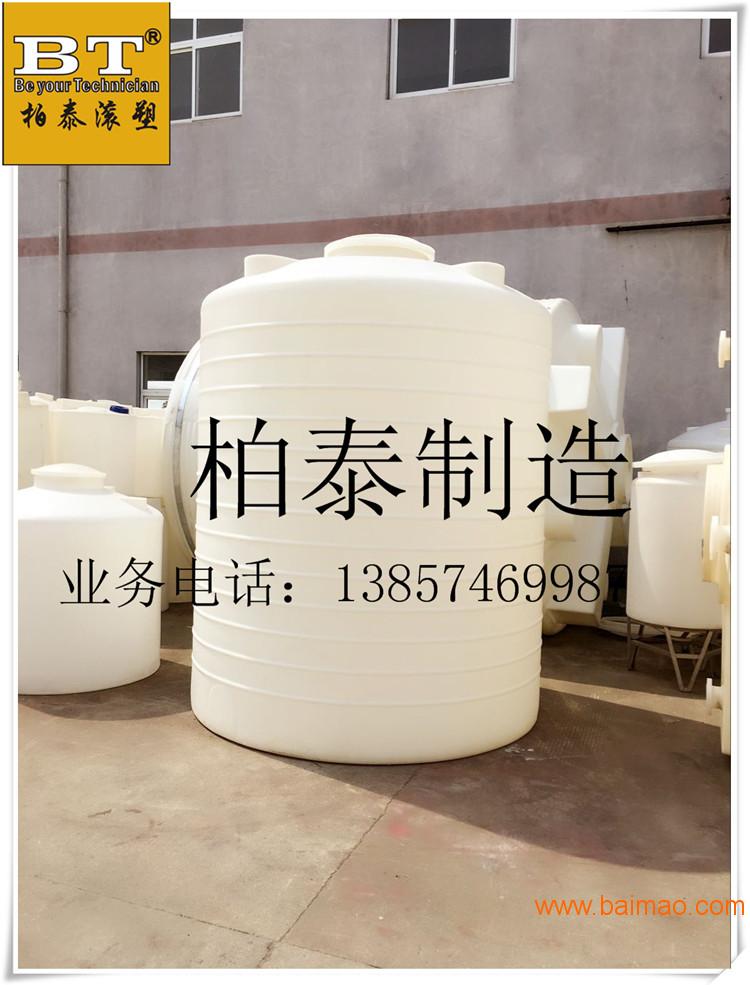 如东县供应5立方化工级塑料储水罐高韧性pe平底水箱