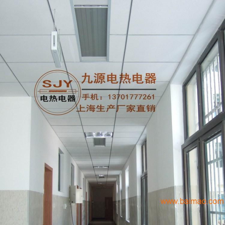 走廊**用电热幕 电辐射加热器  SRJF-40