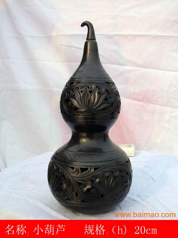 供应黑陶葫芦瓶，黑陶工艺礼品，正宗龙山黑陶