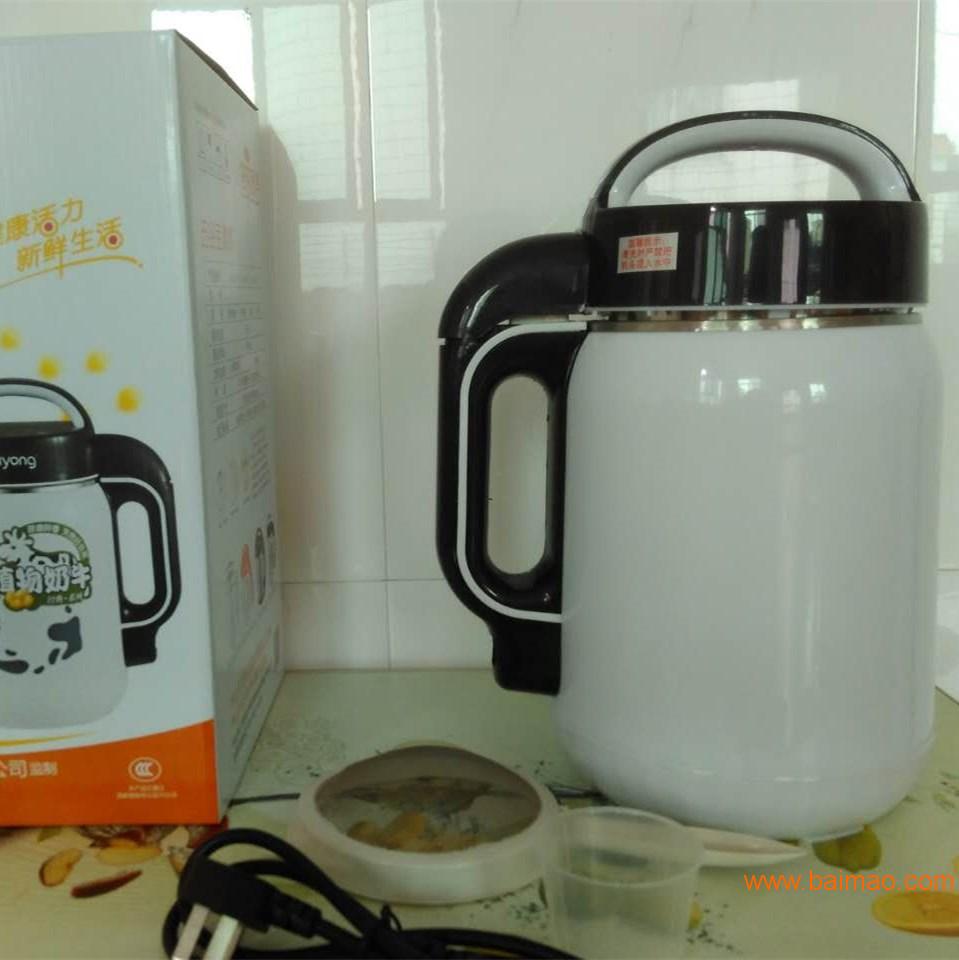 厂家批发多功能九阳**自动豆浆机 奶牛款榨汁机