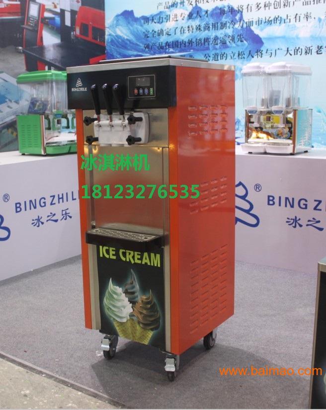 云南丽江立式冰淇淋机，丽江冰淇淋机